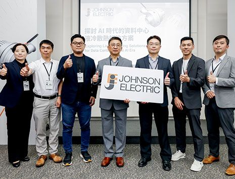 德昌电机全面布局液冷泵浦，于台湾举办主题研讨会